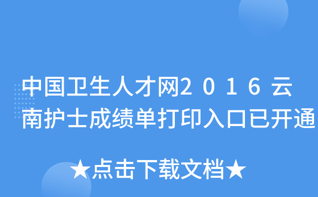 Їl(wi)˲žW(wng)2016o(h)ʿɿδӡ_ͨ