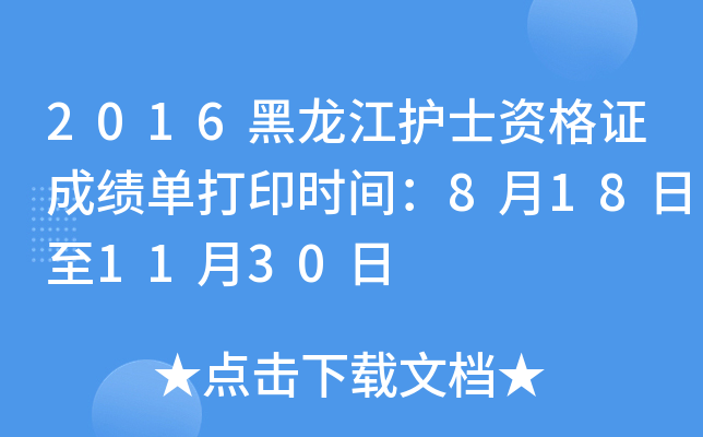2016oʿYCɿδӡrg8181130