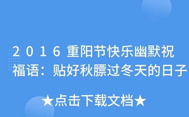 2016ꖹ(ji)옷ĬףZN^