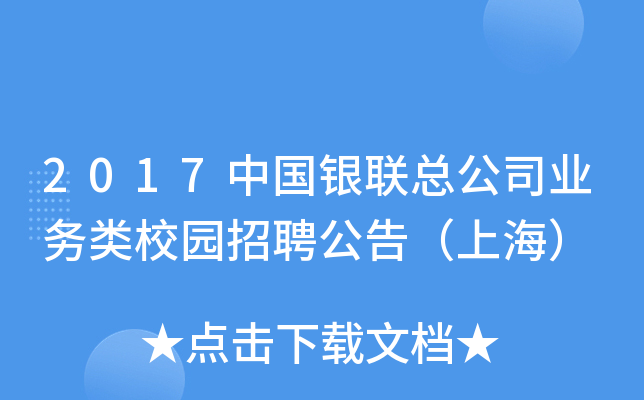 2017Ї(gu)y(lin)˾I(y)(w)(li)У@Ƹ棨Ϻ