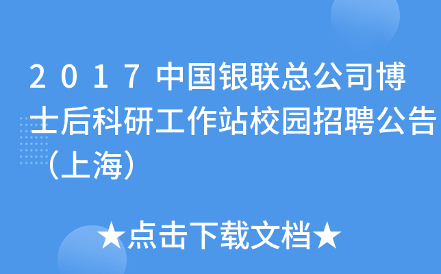 2017Ї(gu)y(lin)˾ʿйվУ@Ƹ棨Ϻ