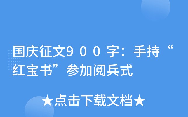 (gu)c900ֳ֣֡t(sh)醱ʽ