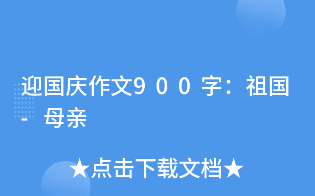 ӭ(gu)c900֣(gu)-ĸH