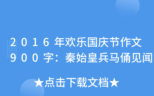 2016gc(ji)900֣ʼʱRٸҊ