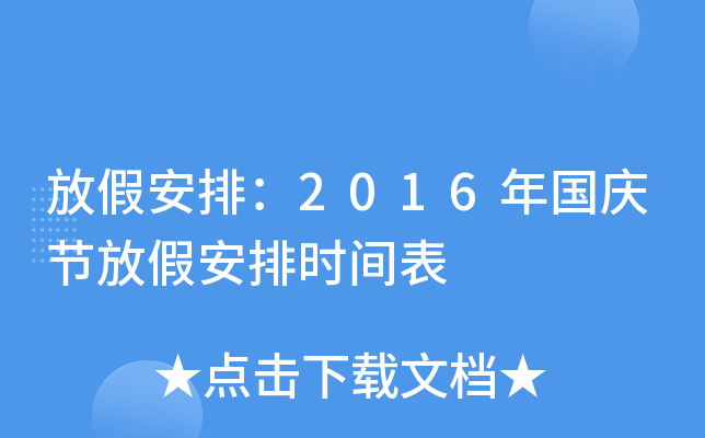 żٰţ2016c(ji)żٰŕrg