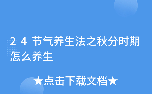 24(ji)B(yng)֮֕r(sh)ôB(yng)