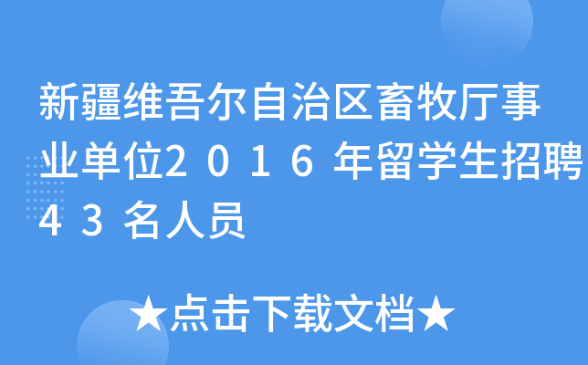 ½S᠖΅^(q)dI(y)λ2016W(xu)Ƹ43ˆT