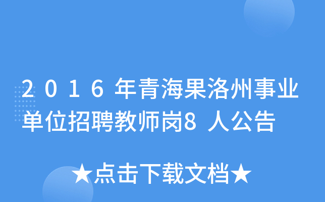 2016ຣI(y)λƸ̎8˹