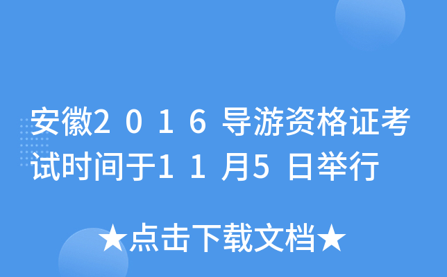 2016YCԇrg115e