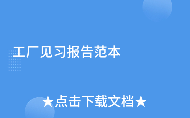 SҊ(x)(bo)淶