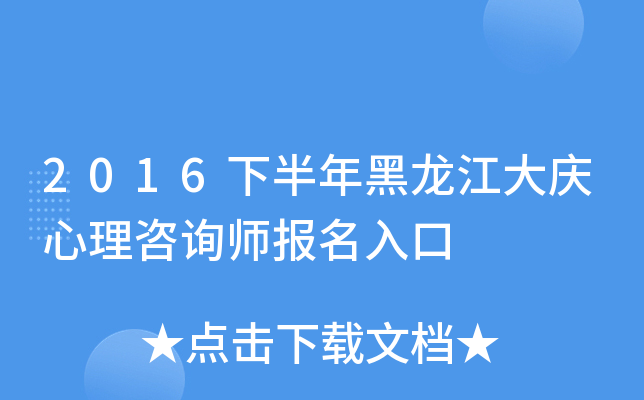 2016°cԃ(bo)
