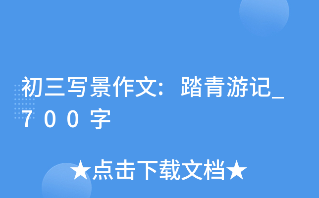 (xi):̤ӛ_700