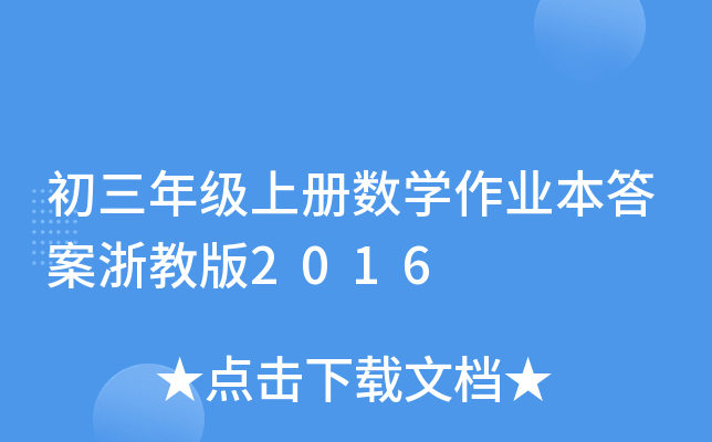 꼉σԔWI(y)̰2016