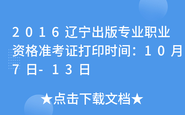 2016|挣I(y)I(y)YʿCӡrg107-13