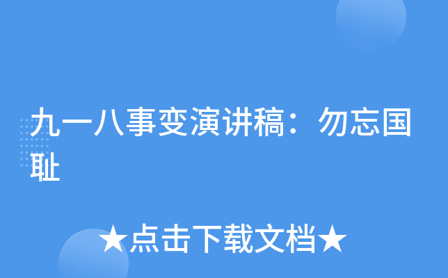 һ׃v壺u