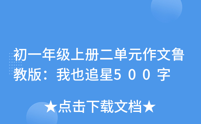 һ꼉σԶԪ̰棺Ҳ׷500