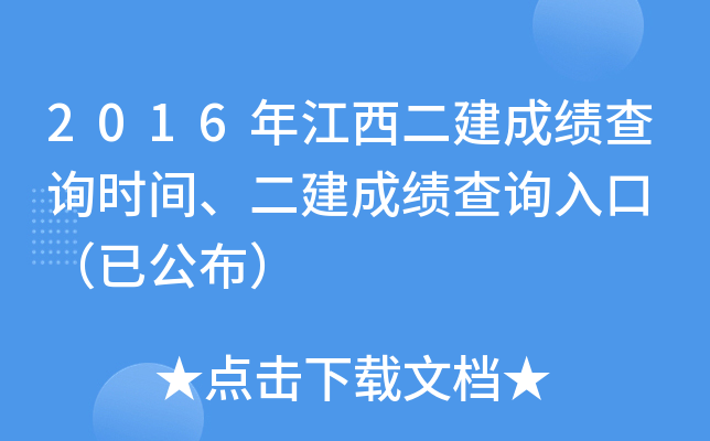 2016꽭ɿ(j)ԃr(sh)gɿ(j)ԃ?ni)?ѹ