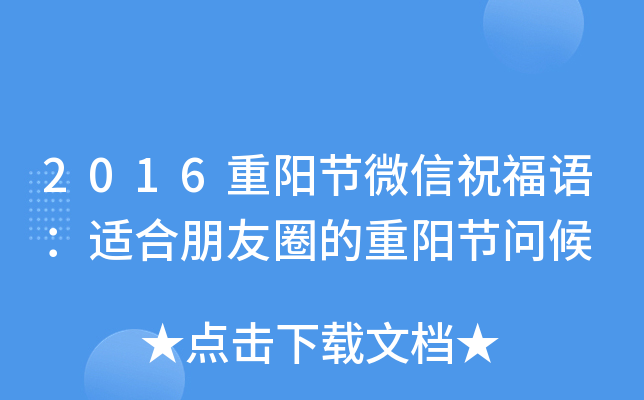 2016ꖹ(ji)΢ףZmȦꖹ(ji)