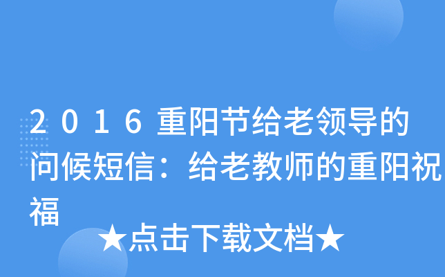 2016ꖹ(ji)oI(lng)(do)ĆţoϽ̎ף