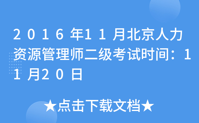 201611±YԴ펟ԇrg1120