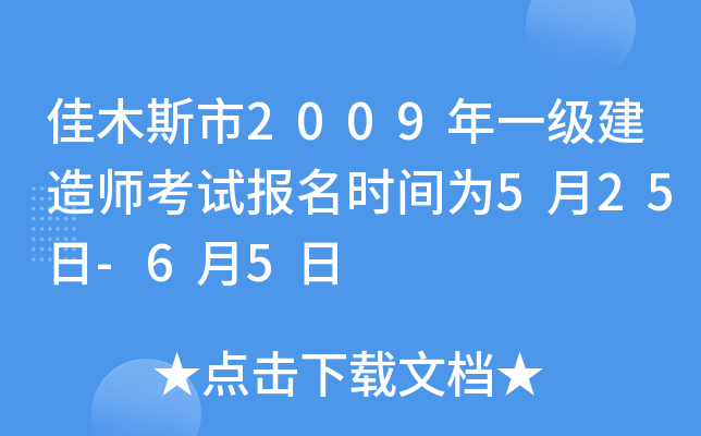 ľ˹2009һ쎟ԇrg525-65