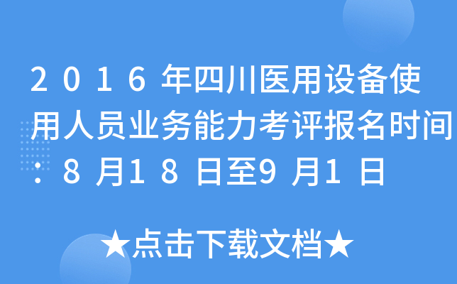 2016Ĵt(y)O(sh)ʹˆTI(y)(w)u(png)(bo)r(sh)g81891