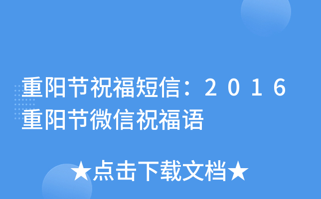 ꖹ(ji)ףţ2016ꖹ(ji)΢ףZ