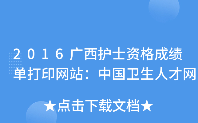 2016Vo(h)ʿYɿδӡW(wng)վЇl(wi)˲žW(wng)