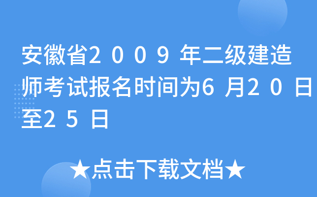 ʡ2009쎟ԇrg62025