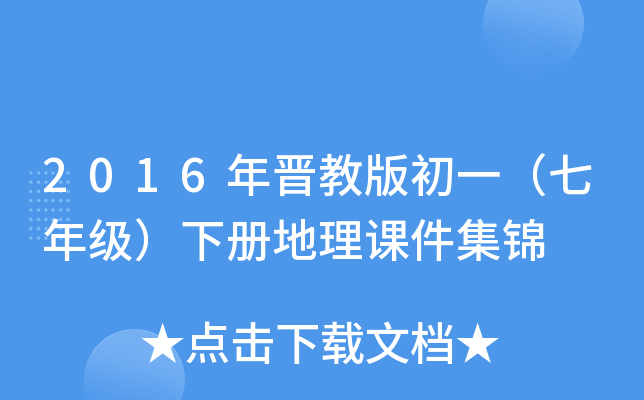 2016x̰һ꼉Եn\