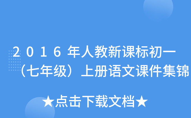 2016˽n(bio)һ꼉σZn\