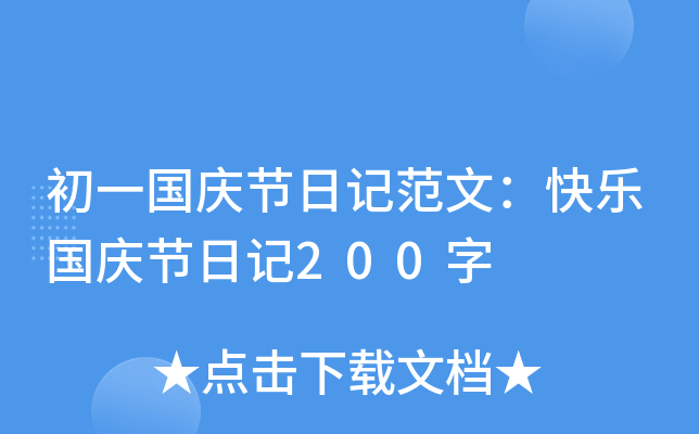 һ(gu)c(ji)ӛģ옷(gu)c(ji)ӛ200