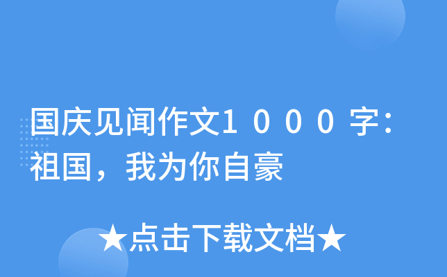(gu)cҊ1000֣(gu)ҞԺ