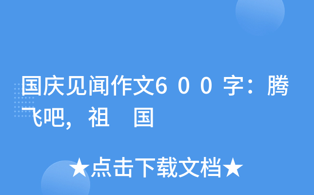 cҊ600֣vw, 