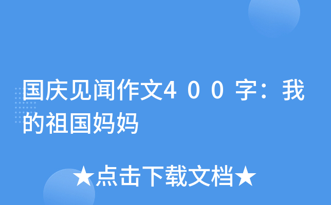 cҊ400֣ҵ