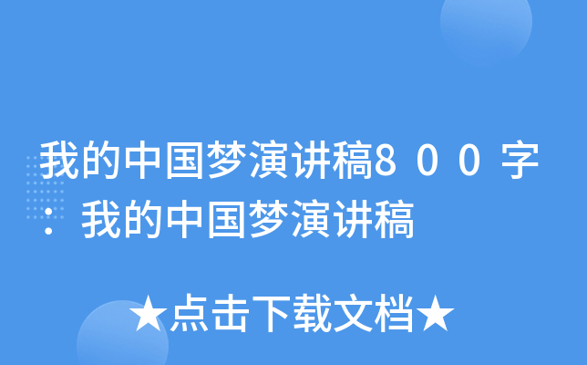 ҵЇv800֣ҵЇv
