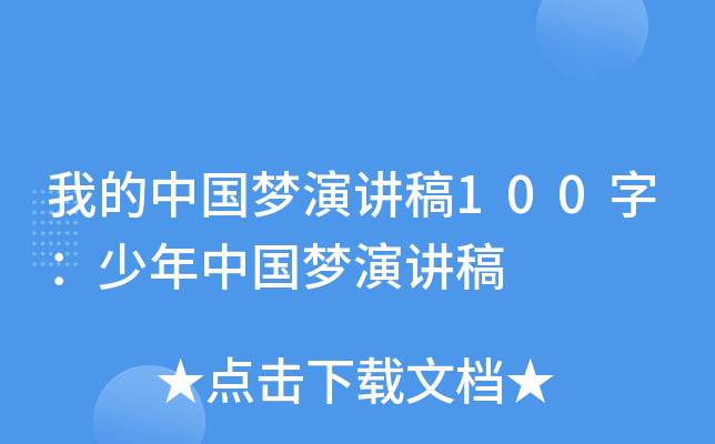 ҵЇv100֣Їv