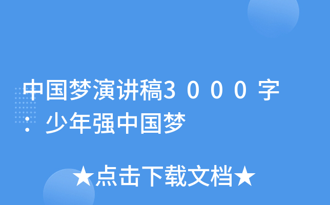 Їv3000 ꏊЇ