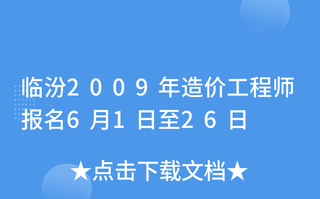 R2009r(ji)̎(bo)6126