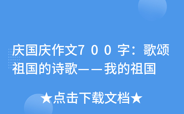 cc700֣Ԋ衪ҵ