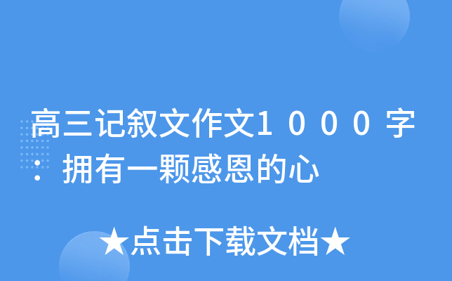 ӛ1000֣һwж