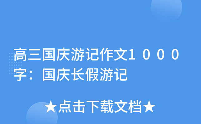 cӛ1000֣cLӛ