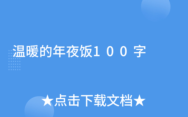 ůҹ100