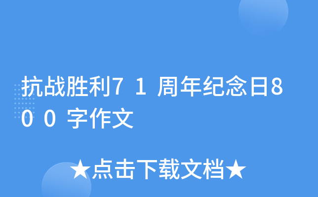 (zhn)71o800