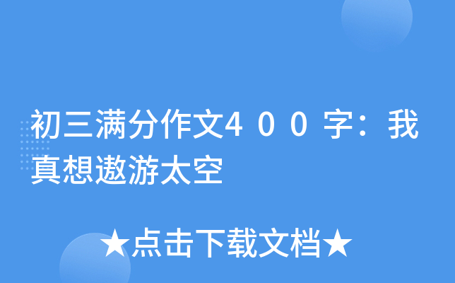 M400֣̫
