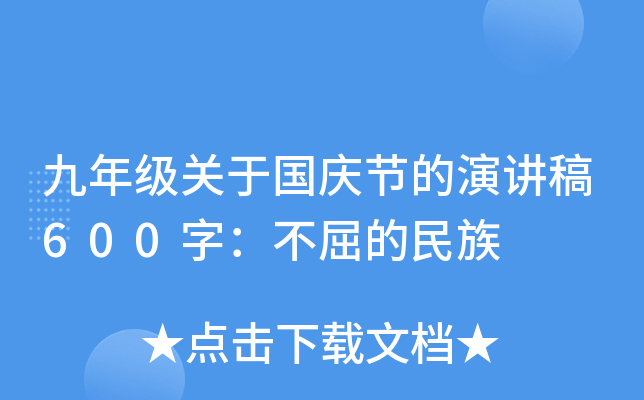 꼉Pڇc(ji)v600֣