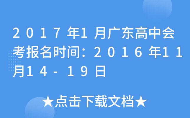20171V|Е(hu)(bo)r(sh)g20161114-19