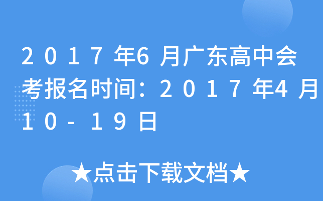20176V|Еrg2017410-19