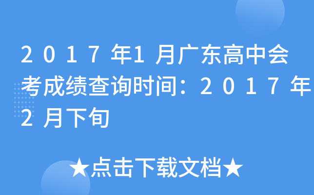 20171V|Еɿԃrg20172Ѯ
