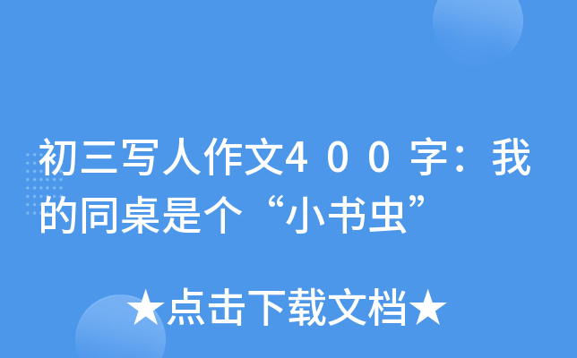 400֣ҵͬǂСx